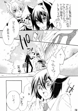 Page 11 of Ruru Haramix! Gekan