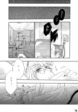 Page 17 of Ruru Haramix! Gekan