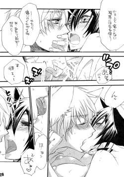 Page 26 of Ruru Haramix! Gekan