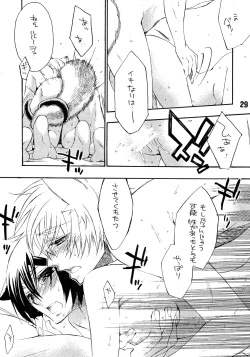 Page 27 of Ruru Haramix! Gekan