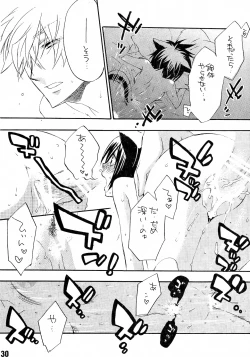 Page 28 of Ruru Haramix! Gekan