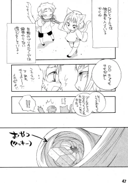 Page 46 of Ruru Haramix! Gekan