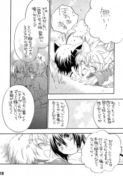 Page 8 of Ruru Haramix! Gekan