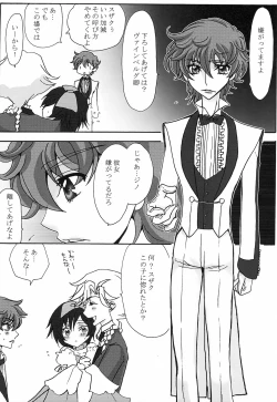 Page 13 of Lulu Hime