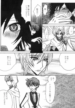 Page 30 of Lulu Hime