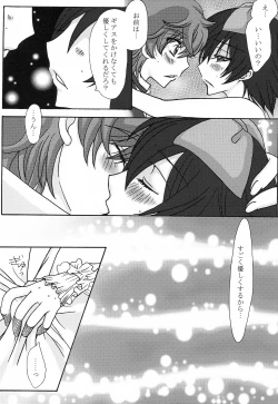 Page 34 of Lulu Hime