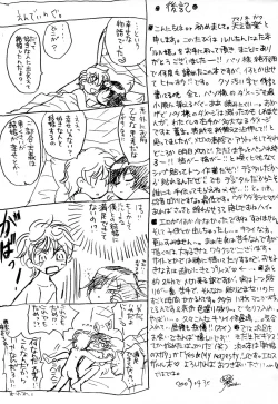 Page 56 of Lulu Hime