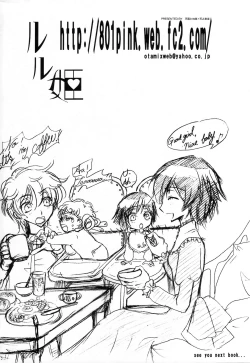 Page 57 of Lulu Hime