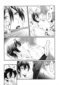 Page 23 of Fukkatsugo no Lelouch ga Nazo no Jiko de Onnanoko ni Nacchatta Hon