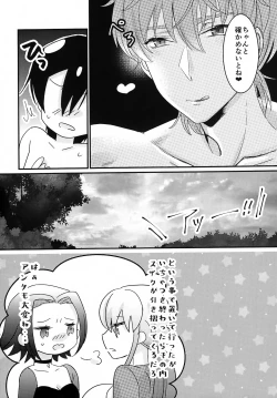 Page 31 of Fukkatsugo no Lelouch ga Nazo no Jiko de Onnanoko ni Nacchatta Hon