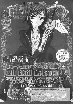 Page 12 of Shimai Gentei