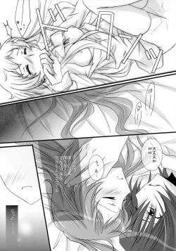 Page 28 of Imouto wa Nii-san ni Koishiteru