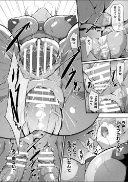 Page 21 of Pitchly Suit Psycology