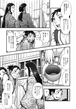 Page 182 of COMIC Magnum Vol.150