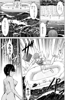 Page 46 of COMIC Magnum Vol.150