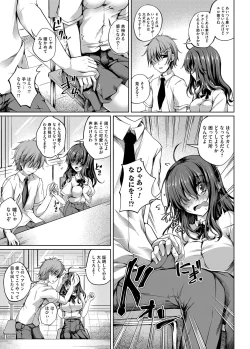 Page 92 of COMIC Magnum Vol.150