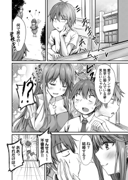 Page 123 of COMIC Magnum Vol.149