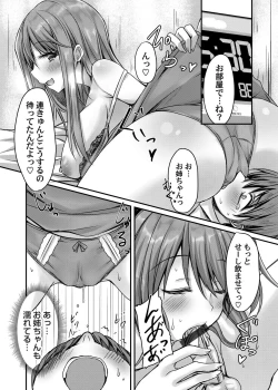 Page 131 of COMIC Magnum Vol.149