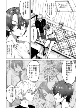 Page 169 of COMIC Magnum Vol.149