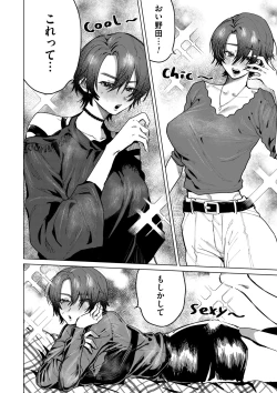 Page 173 of COMIC Magnum Vol.149