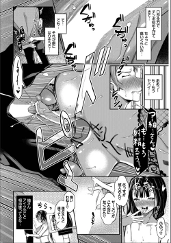 Page 158 of Saimin AppKanzenban