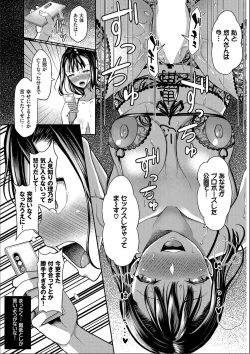 Page 165 of Saimin AppKanzenban