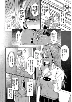 Page 174 of Saimin AppKanzenban
