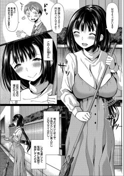Page 24 of Saimin AppKanzenban