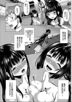 Page 26 of Saimin AppKanzenban