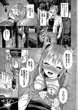 Page 83 of Saimin AppKanzenban
