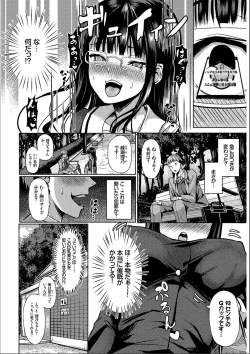 Page 8 of Saimin AppKanzenban