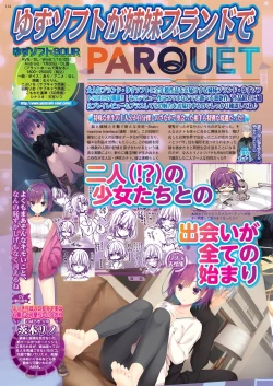 Page 112 of BugBug 2021-11