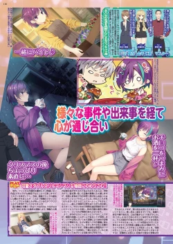 Page 114 of BugBug 2021-11