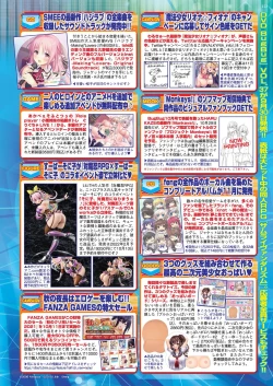 Page 121 of BugBug 2021-11