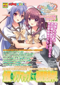 Page 123 of BugBug 2021-11