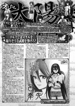 Page 132 of BugBug 2021-11