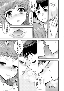 Page 182 of BugBug 2021-11