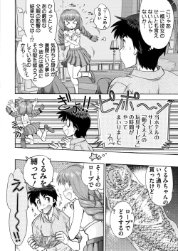 Page 187 of BugBug 2021-11