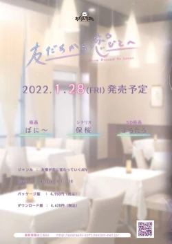 Page 2 of BugBug 2021-11