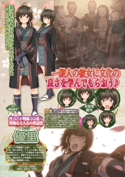 Page 30 of BugBug 2021-11