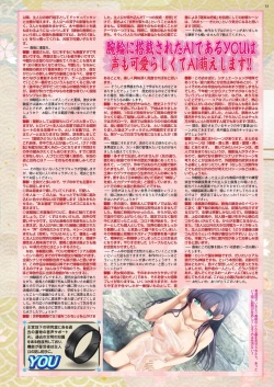 Page 33 of BugBug 2021-11