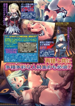 Page 36 of BugBug 2021-11