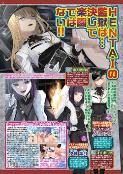 Page 42 of BugBug 2021-11