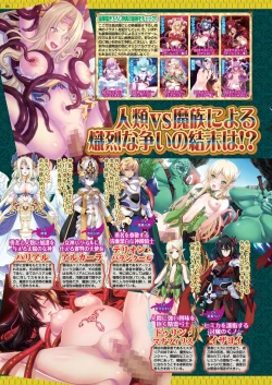 Page 54 of BugBug 2021-11