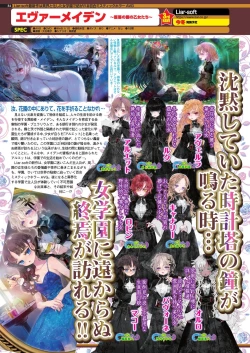 Page 82 of BugBug 2021-11