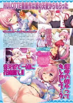 Page 110 of BugBug 2021-10