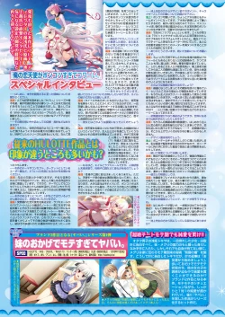 Page 114 of BugBug 2021-10