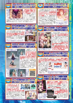 Page 121 of BugBug 2021-10