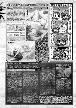 Page 133 of BugBug 2021-10