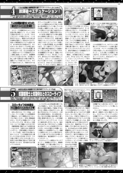 Page 139 of BugBug 2021-10